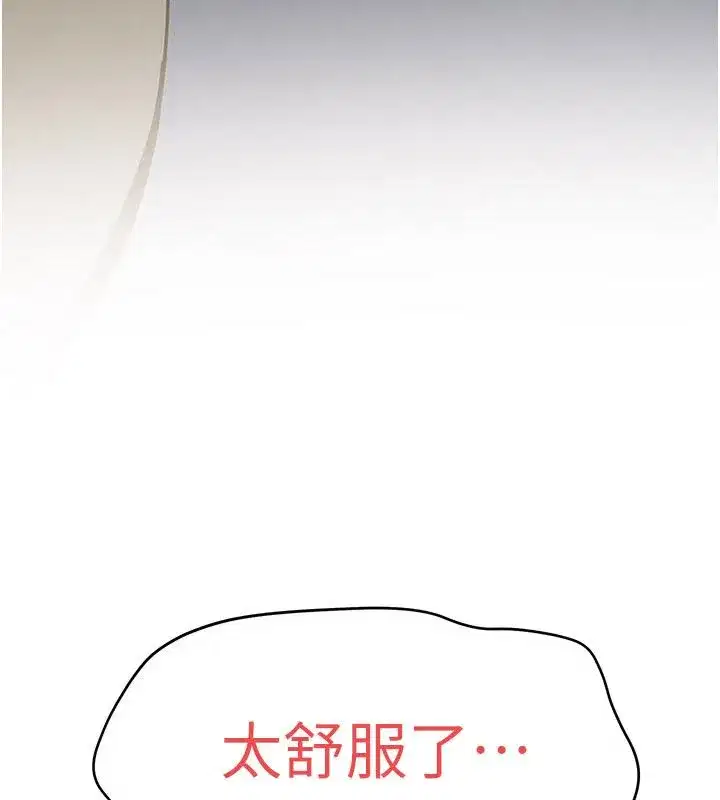 第193話