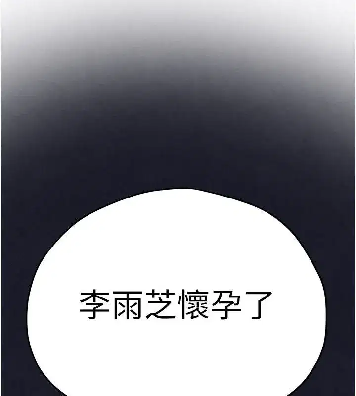 第193話