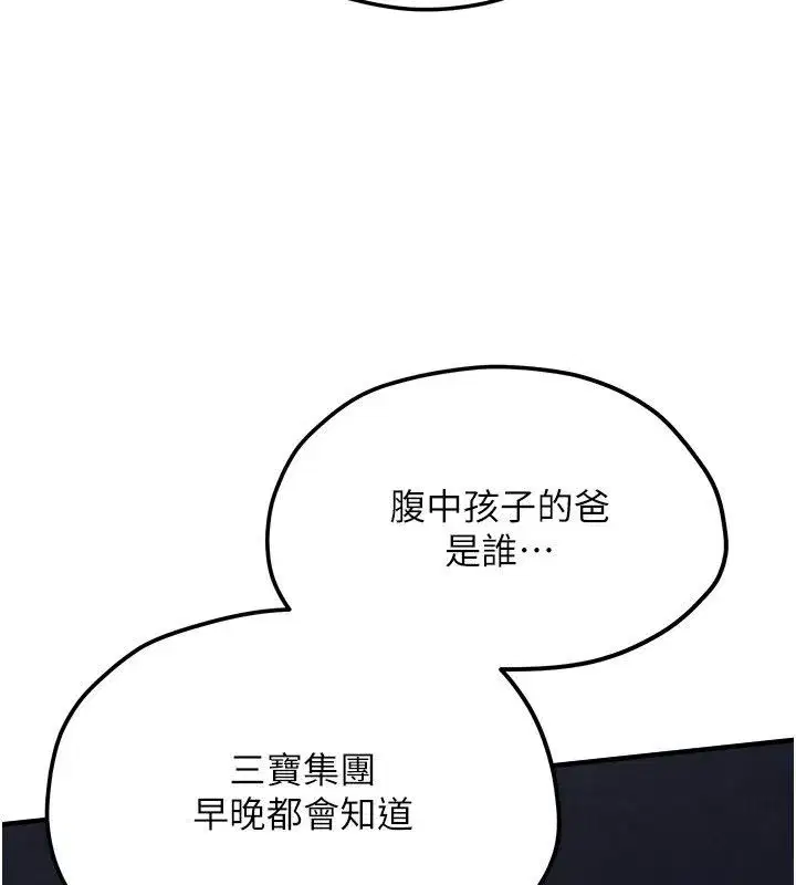 第193話