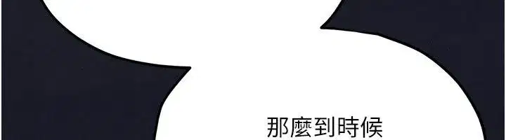 第193話