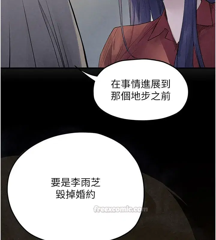 第193話