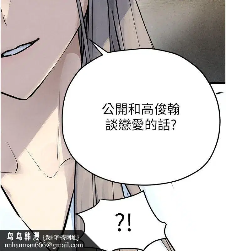 第193話