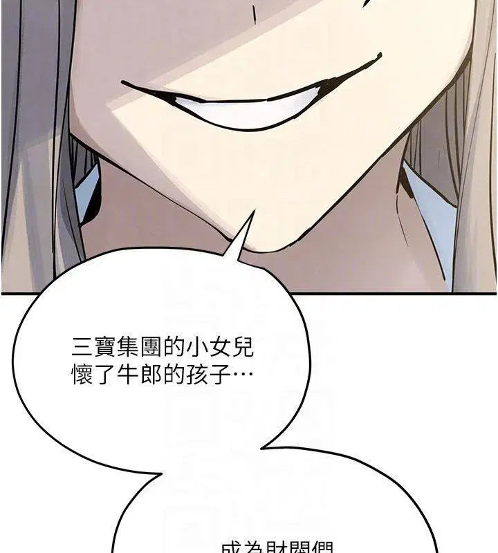 第193話