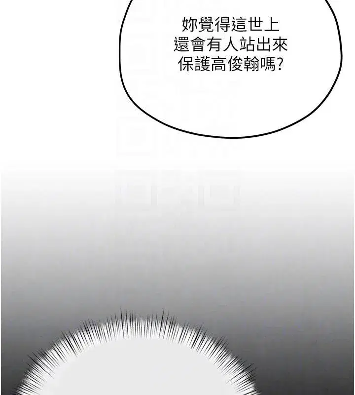 第193話