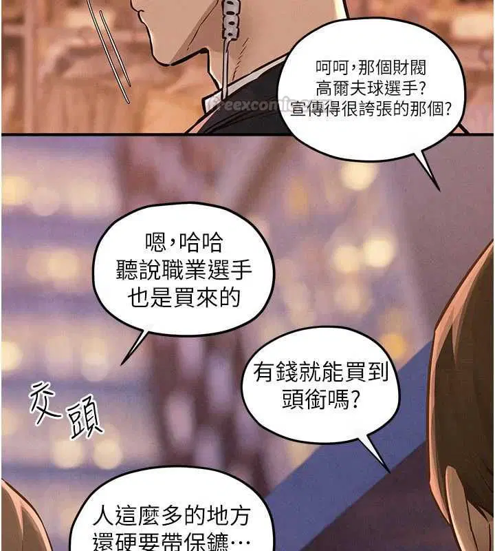 第194話