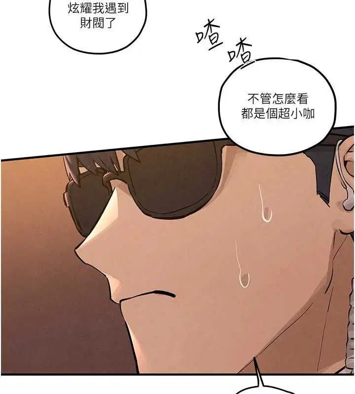 第194話