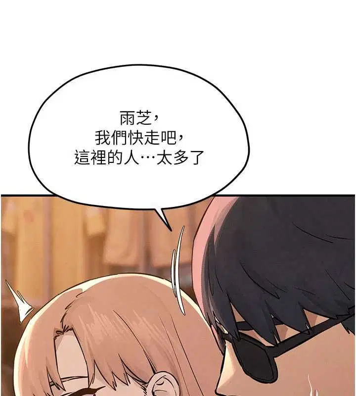 第194話