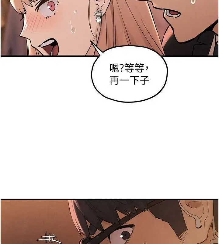 第194話