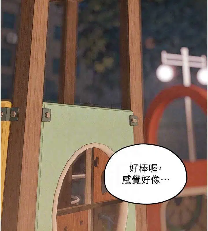 第194話