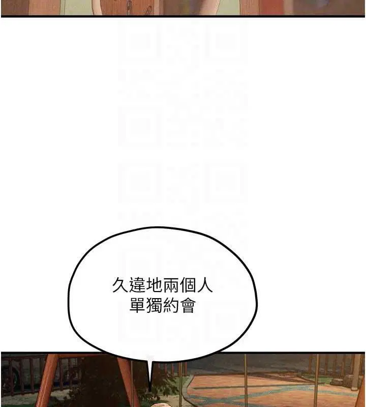 第194話