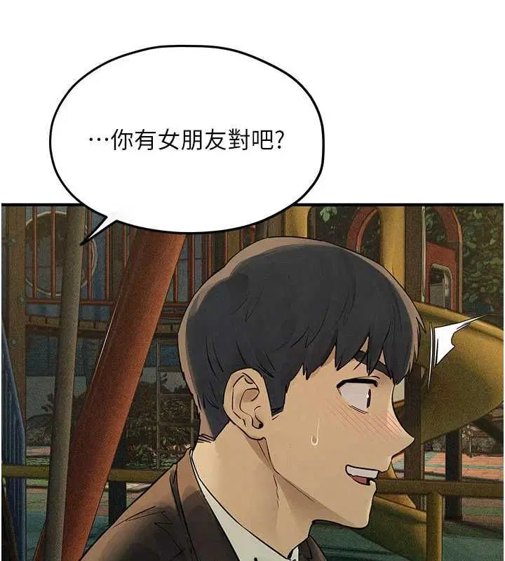 第194話