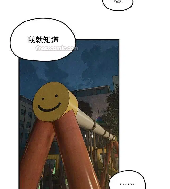 第194話