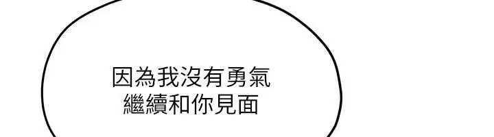 第194話