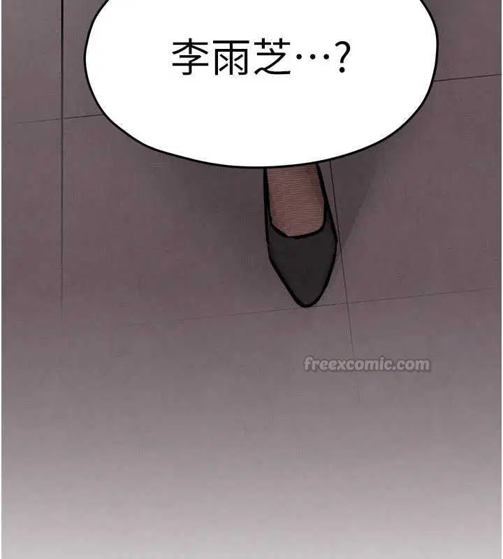 第194話