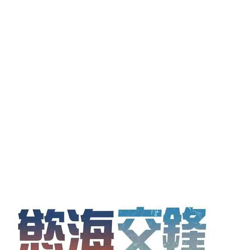 第194話