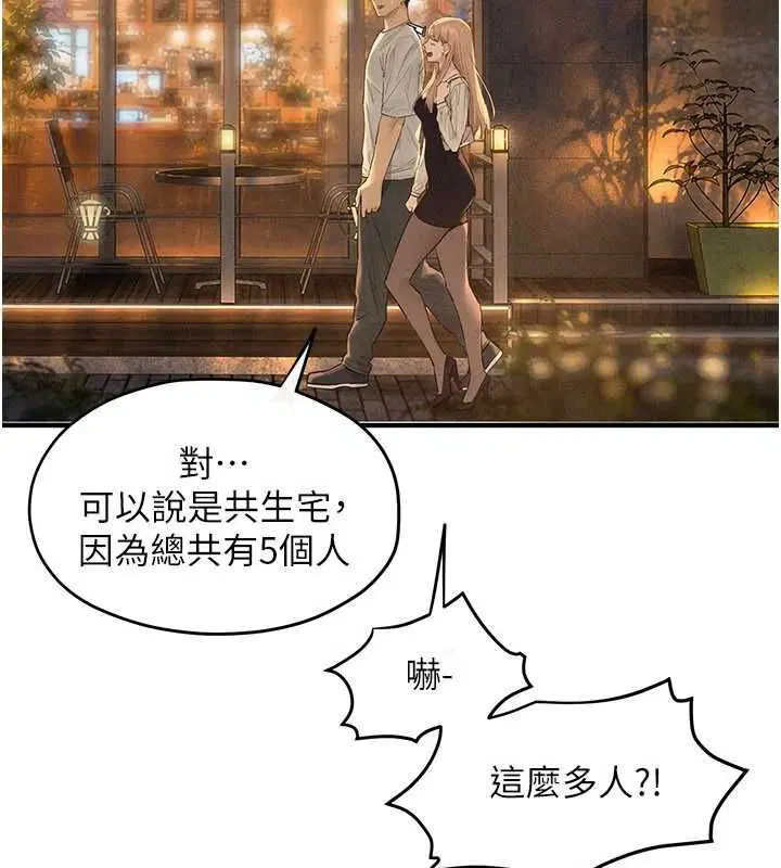 第194話