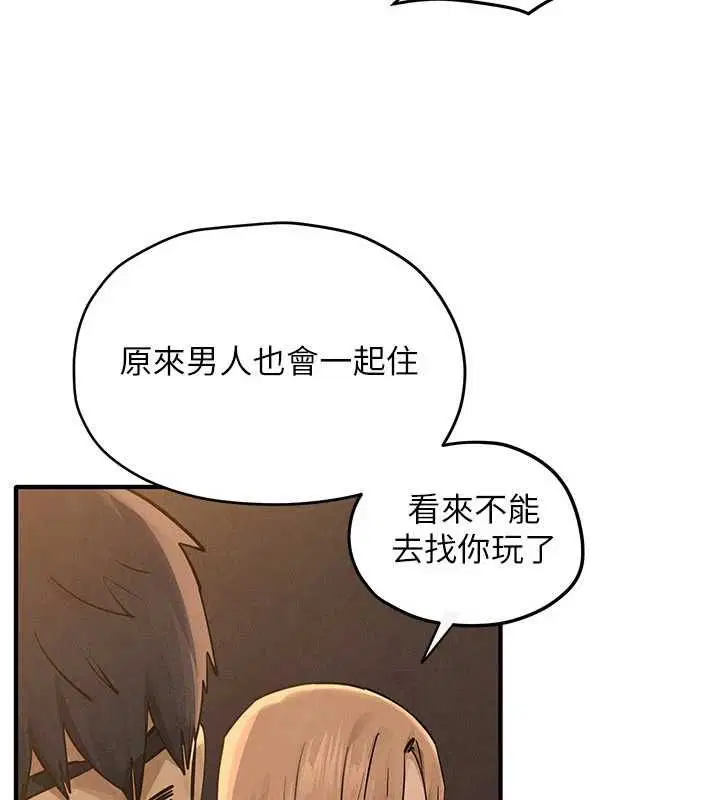 第194話