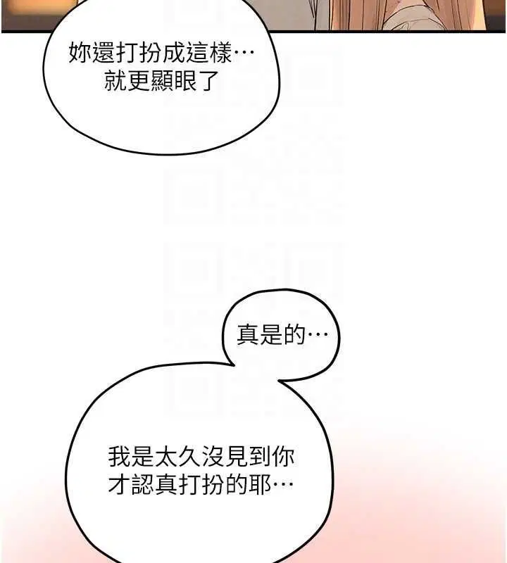 第194話