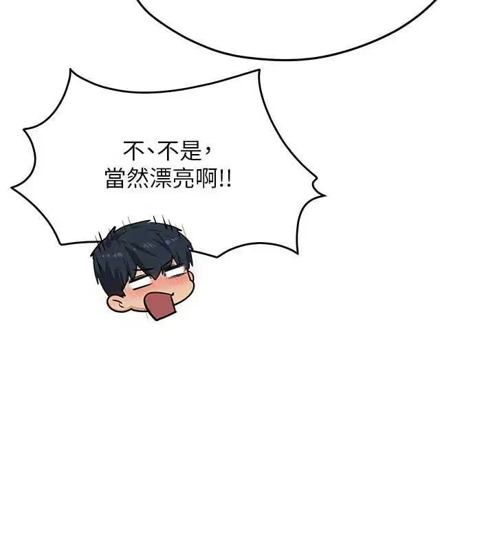 第194話