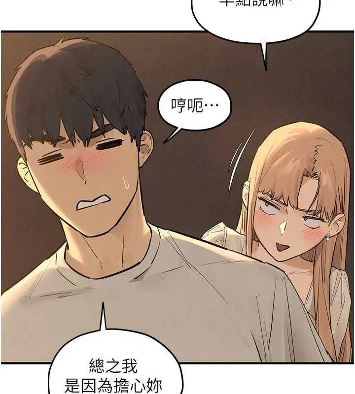 第194話
