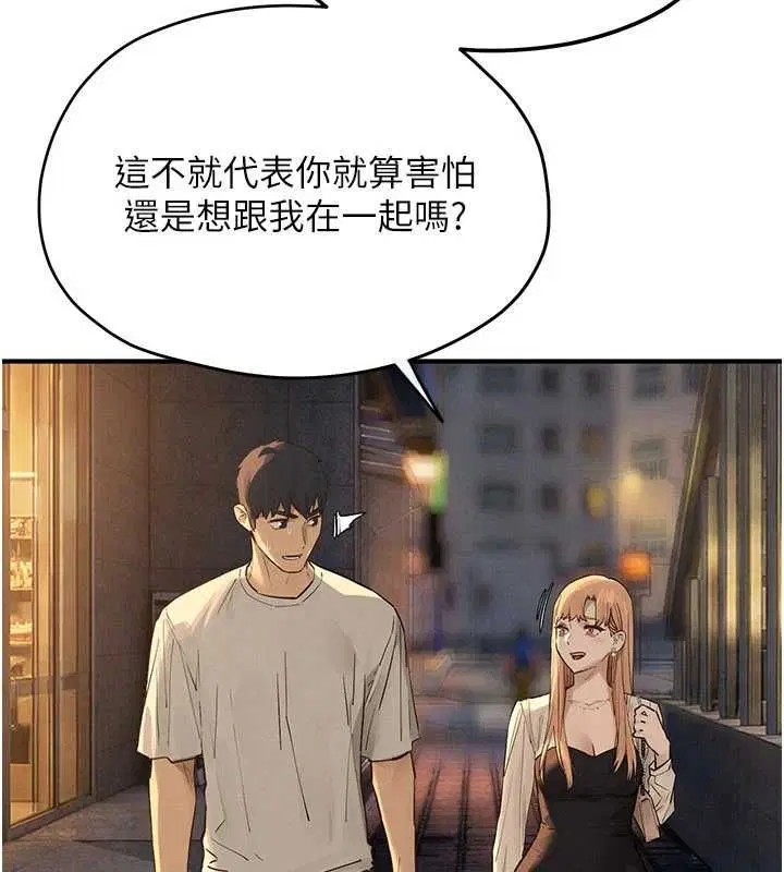 第194話