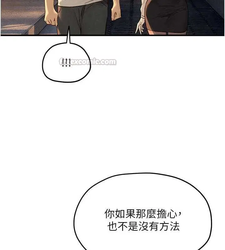 第194話