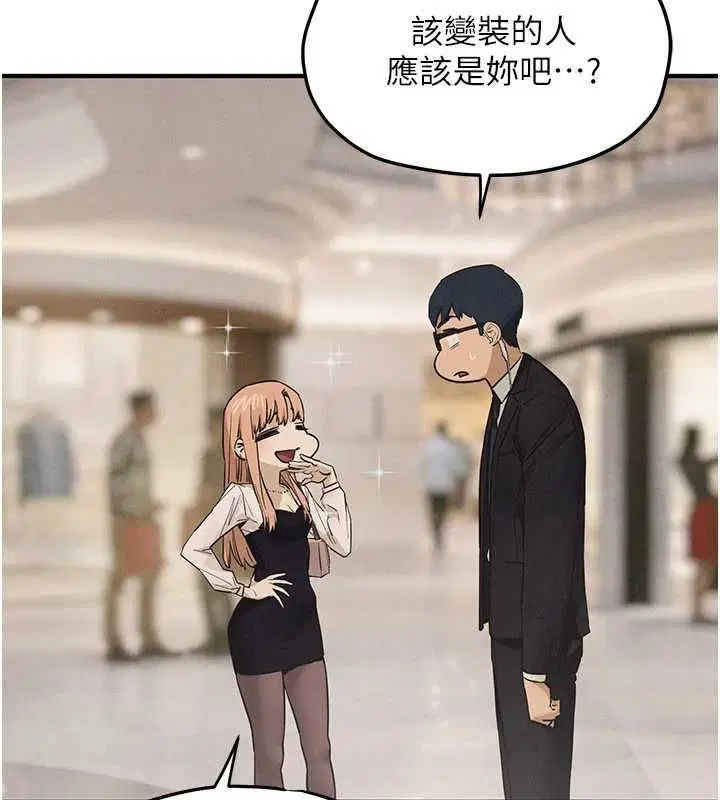 第194話
