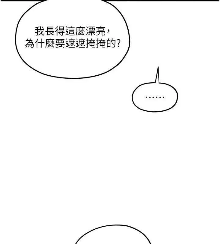 第194話