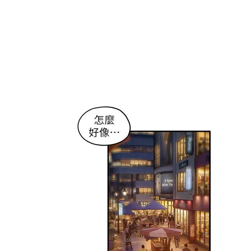 第194話