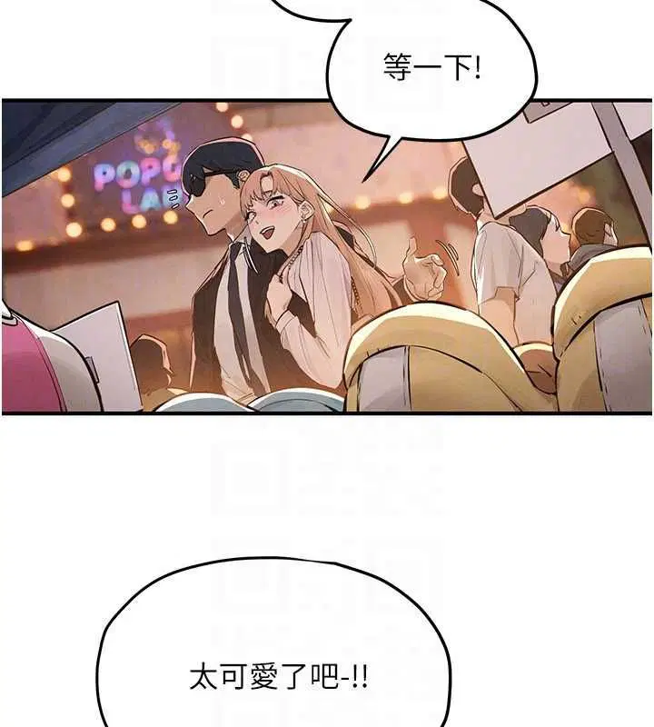 第194話