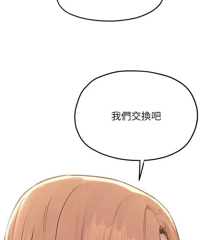 第194話