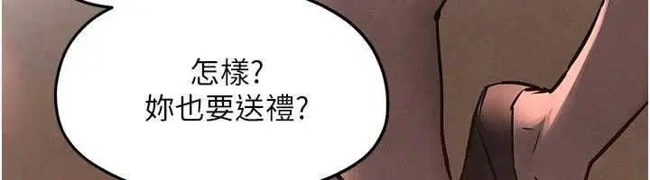 第194話