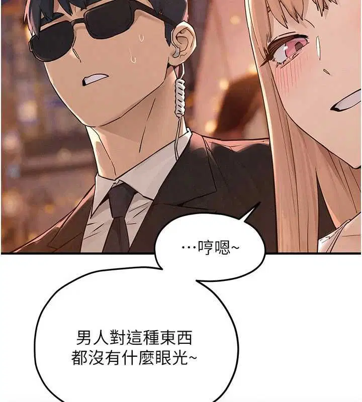 第194話