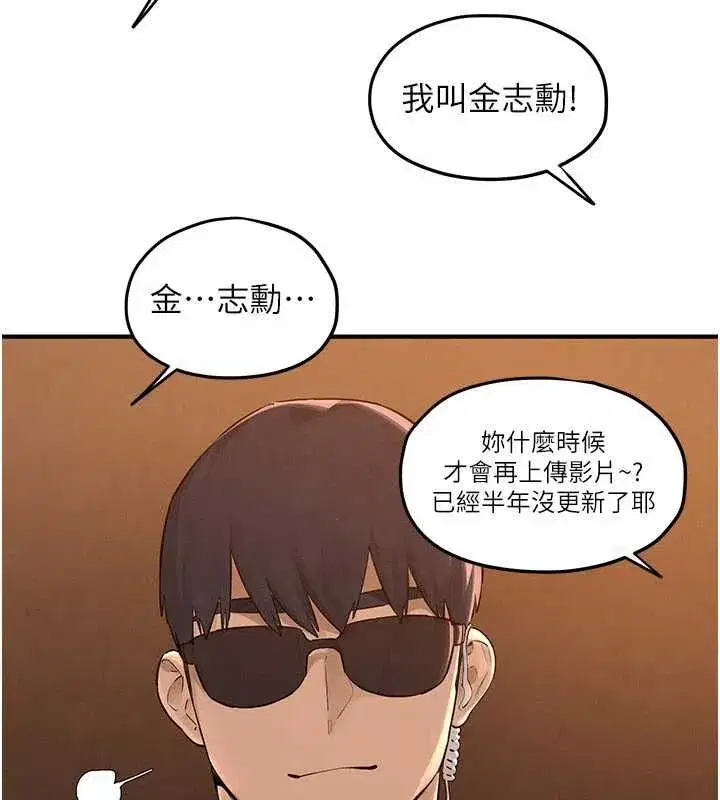 第195話