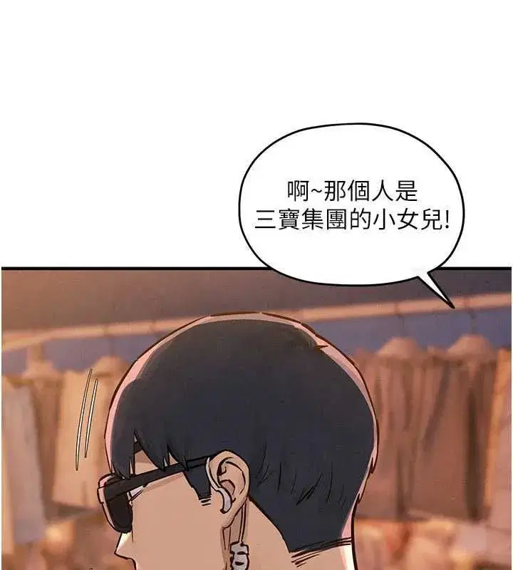 第195話