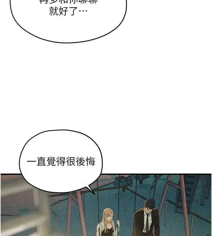 第195話