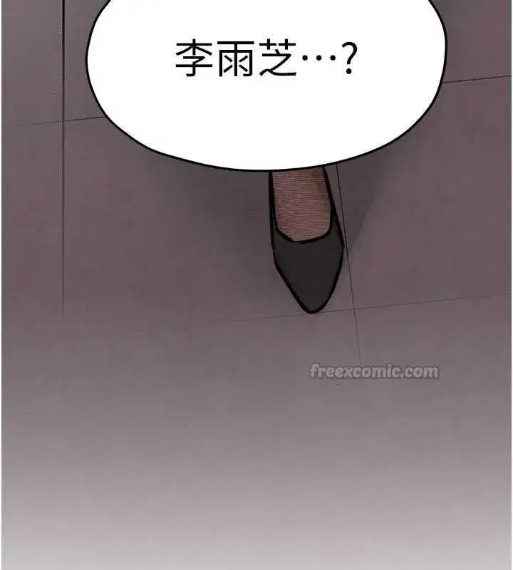 第195話