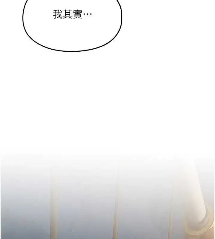 第195話