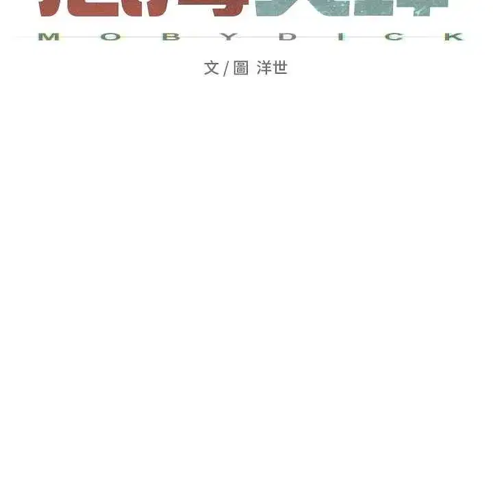 第195話