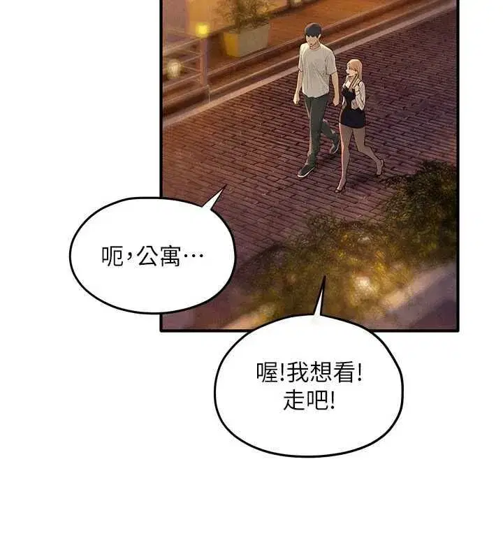 第195話