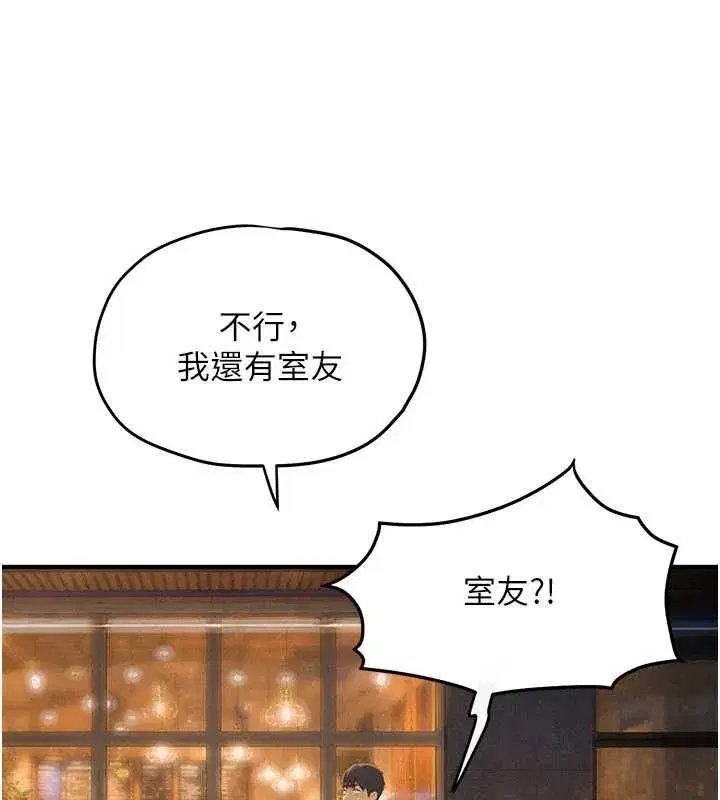 第195話