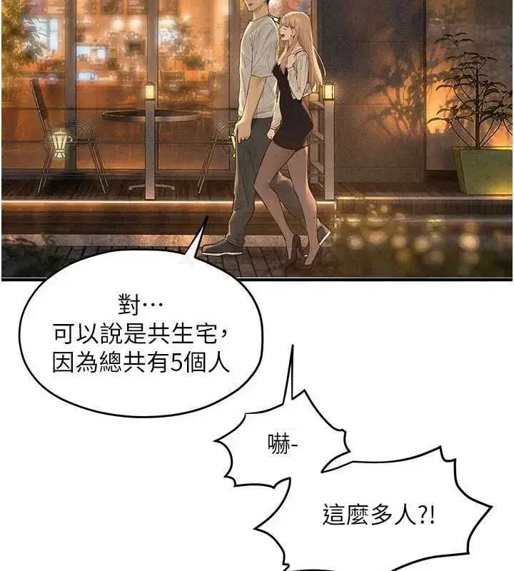 第195話