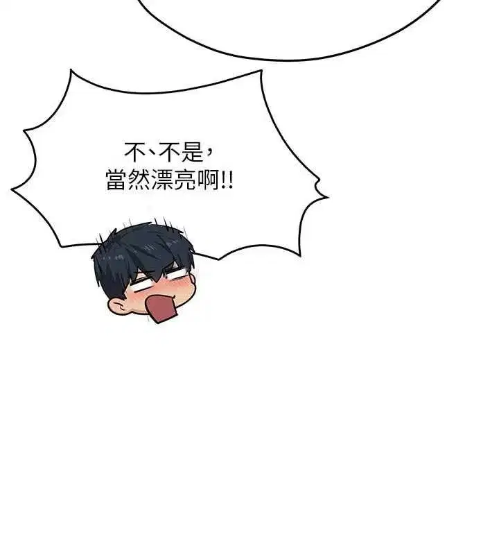 第195話