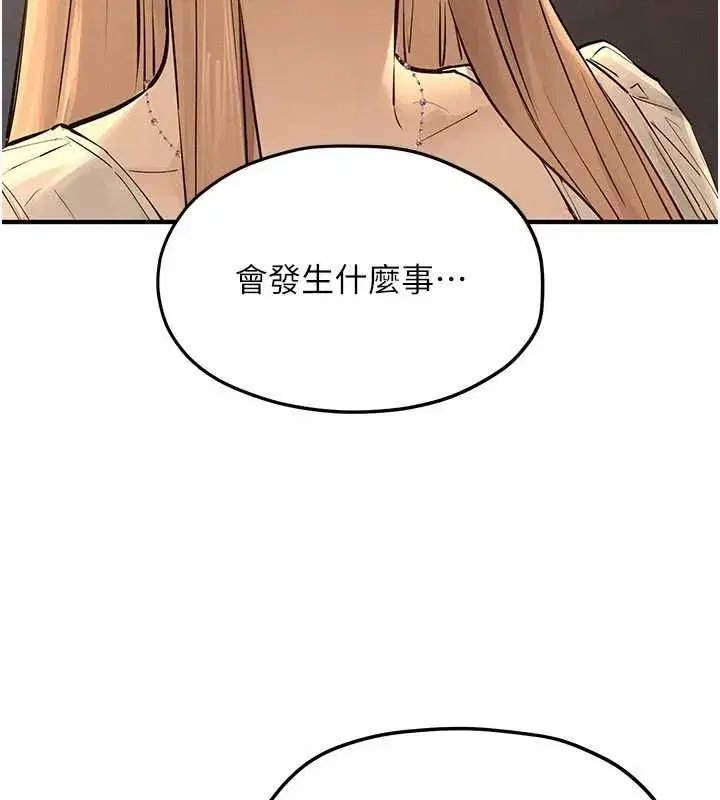 第195話