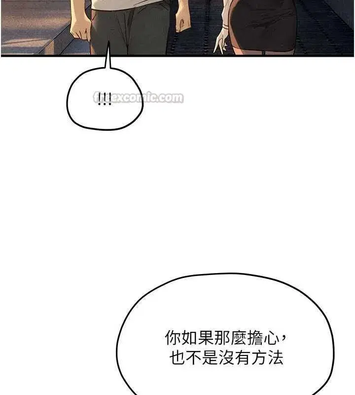 第195話