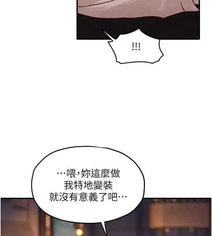 第195話