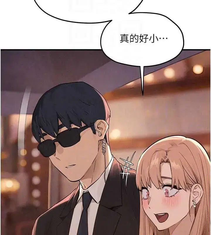 第195話