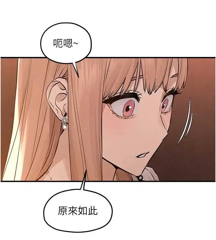 第195話