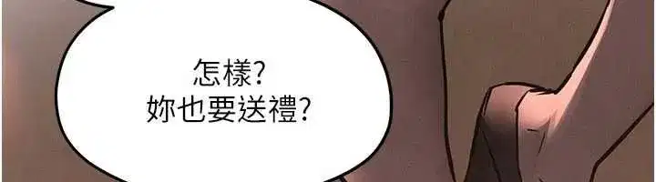 第195話