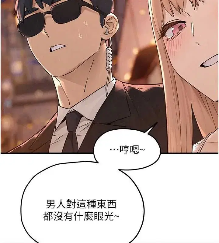 第195話